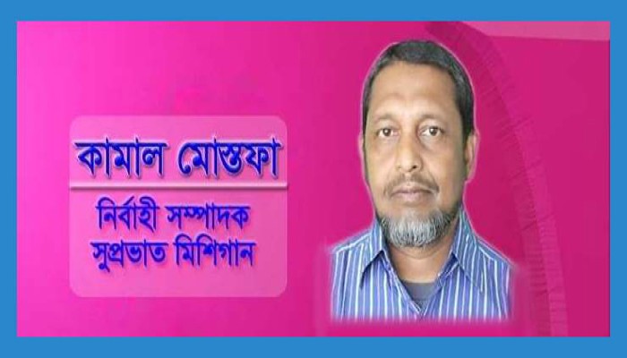 ‘মিলেমিশে কাজ করার সময় এখনই’ ‘মিলেমিশে কাজ করার সময় এখনই’