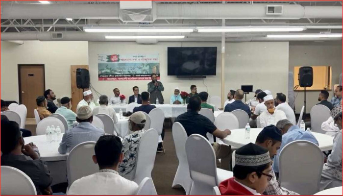 মিশিগানে বাংলাদেশি আমেরিকান  ফোরামের আলোচনা সভা ও সাংস্কৃতিক অনুষ্ঠান