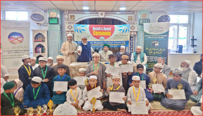 কার্ডিফে আনন্দঘন পরিবেশে ক্বিরাত ও তাজবীদ কোর্সের সমাপনী অনুষ্ঠান সম্পন্ন