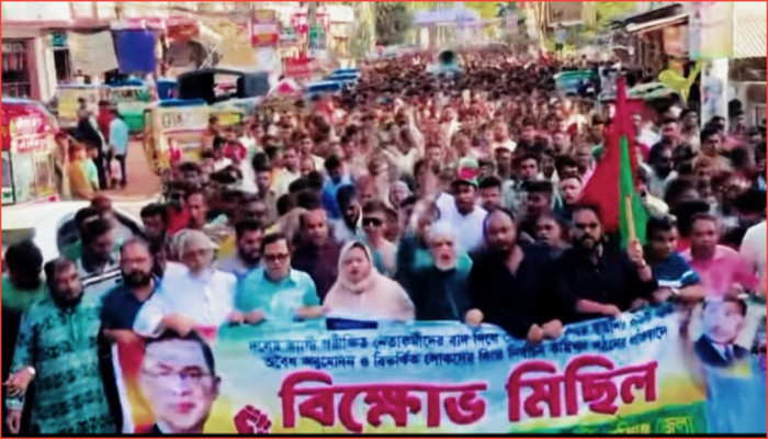 হবিগঞ্জে কর্তৃত্ববাদী কাউন্সিলের বিরুদ্ধে বিএনপির মিছিল হবিগঞ্জে কর্তৃত্ববাদী কাউন্সিলের বিরুদ্ধে বিএনপির মিছিল
