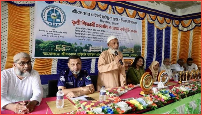 জীবননগর পাইলট হাই স্কুলের কৃতি শিক্ষার্থীদের সংবর্ধনা  জীবননগর পাইলট হাই স্কুলের কৃতি শিক্ষার্থীদের সংবর্ধনা