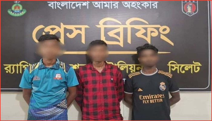 হবিগঞ্জে র‍্যাবের অভিযানে গাঁজাসহ তিন মাদক ব্যবসায়ী গ্রেফতার