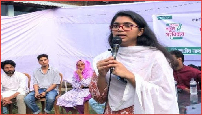 জনগণের ক্ষমতা ফিরিয়ে দিতেই রাজনীতিতে এসেছি : সিলেটে তাসনিম জারা জনগণের ক্ষমতা ফিরিয়ে দিতেই রাজনীতিতে এসেছি : সিলেটে তাসনিম জারা