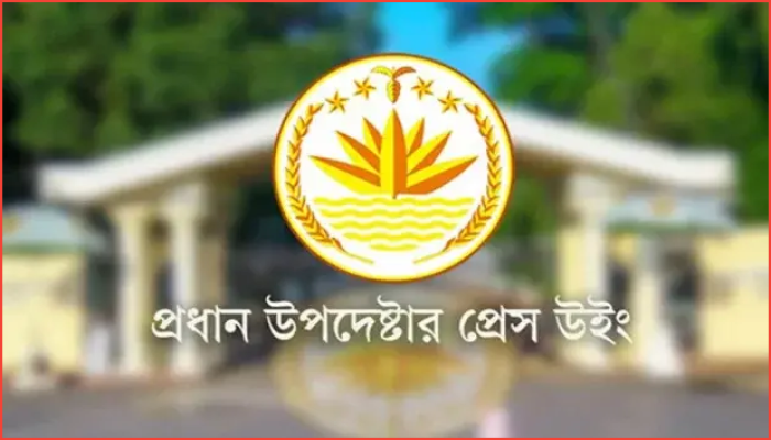 নুরাল পাগলার ঘটনায় অপরাধীদের আইনের আওতায় আনা হবে : প্রেস উইং নুরাল পাগলার ঘটনায় অপরাধীদের আইনের আওতায় আনা হবে : প্রেস উইং