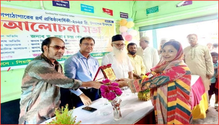 মাধবপুরে পিয়াইম গণপাঠাগারের ৪র্থ প্রতিষ্ঠাবার্ষিকী উদযাপন