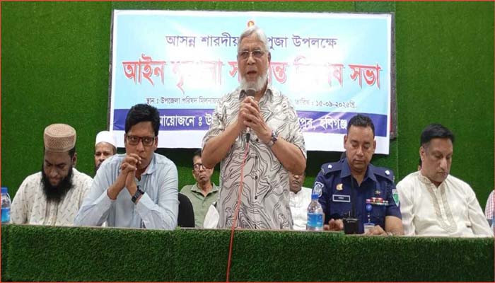 মাধবপুরে শারদীয় দুর্গোৎসব উপলক্ষে আইন-শৃঙ্খলা কমিটির বিশেষ সভা মাধবপুরে শারদীয় দুর্গোৎসব উপলক্ষে আইন-শৃঙ্খলা কমিটির বিশেষ সভা
