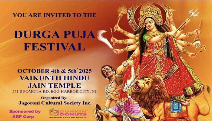 জাগরণী কালচারাল সোসাইটির দুর্গোৎসব ৪-৫ অক্টোবর জাগরণী কালচারাল সোসাইটির দুর্গোৎসব ৪-৫ অক্টোবর