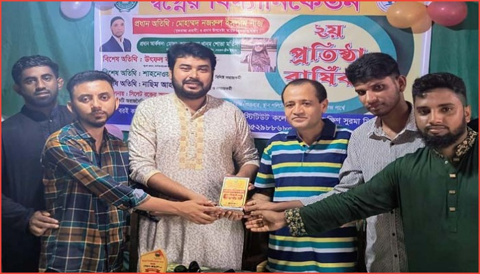 সিলেটে স্বপ্নের বিদ্যানিকেতনে দ্বিতীয় প্রতিষ্ঠাবার্ষিকী উদযাপন  সিলেটে স্বপ্নের বিদ্যানিকেতনে দ্বিতীয় প্রতিষ্ঠাবার্ষিকী উদযাপন