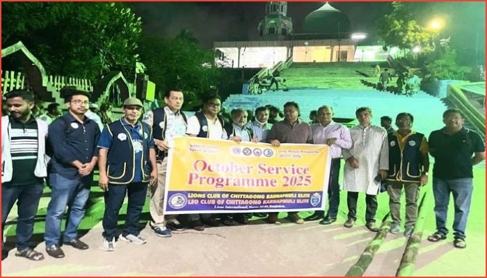লায়ন্স ক্লাব অব চিটাগাং কর্ণফুলী এলিটের দুস্থ মানবতার সেবার উদ্বোধন