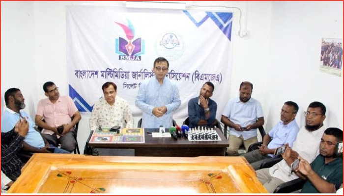 বিএমজেএ সিলেটের অভ্যন্তরীন ক্রীড়া প্রতিযোগিতার উদ্বোধন বিএমজেএ সিলেটের অভ্যন্তরীন ক্রীড়া প্রতিযোগিতার উদ্বোধন