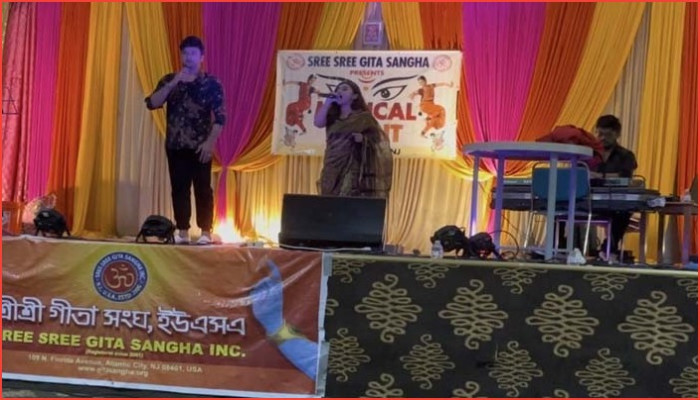 সাউথ জার্সিতে মনোজ্ঞ সংগীত রজনী সাউথ জার্সিতে মনোজ্ঞ সংগীত রজনী
