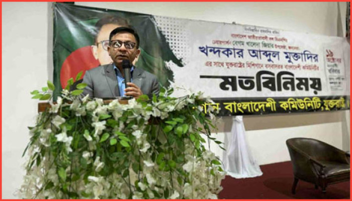 সিলেটে বিনিয়োগে প্রবাসীদের সহযোগিতা চাই -মিশিগানে খন্দকার মুক্তাদির সিলেটে বিনিয়োগে প্রবাসীদের সহযোগিতা চাই -মিশিগানে খন্দকার মুক্তাদির
