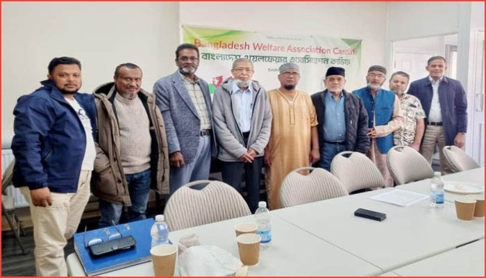 বৃটেনে কার্ডিফ বাংলাদেশ ওয়েলফেয়ার অ্যাসোসিয়েশনের নতুন কমিটি 