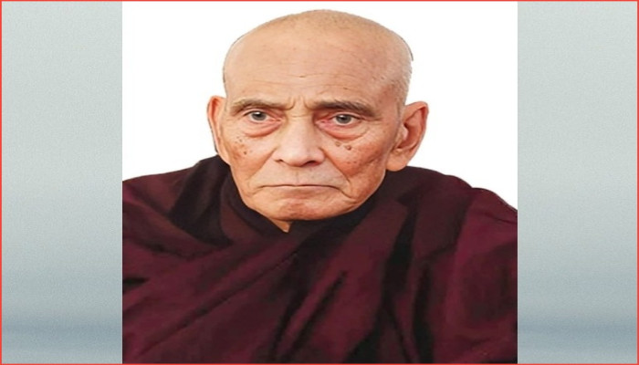 বৌদ্ধ গুরু ড. জ্ঞানশ্রী মহাস্থবিরের মহাপ্রয়াণ