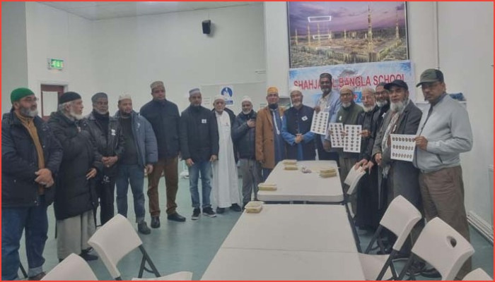 কার্ডিফে বিজয়ফুল কর্মসূচির উদ্বোধন