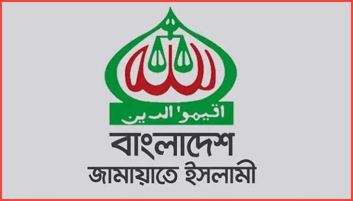 ভারতের অখণ্ডতা ইস্যুতে জামায়াতের অবস্থান স্পষ্ট