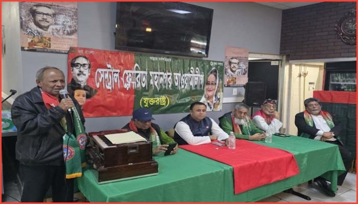 বাংলাদেশ সৃষ্টি ও উন্নয়নে আওয়ামী লীগের অবদান অনস্বীকার্য