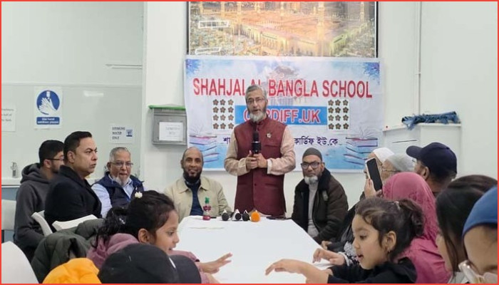 বৃটেনের কার্ডিফ শাহ জালাল বাংলা স্কুলে মহান বিজয় দিবস উদ্‌যাপিত