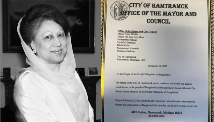 হ্যামট্যাম্যাক শহরে বেগম খালেদা জিয়ার নামে সড়ক নামকরণ