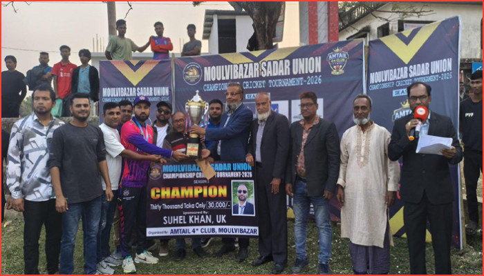 মৌলভীবাজারে আন্তঃইউনিয়ন ক্রিকেটে খলিলপুর চ্যাম্পিয়ন