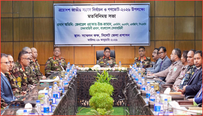 নির্বাচন ও গণভোটের প্রস্তুতি : সিলেটে সেনাবাহিনী প্রধানের মতবিনিময় সভা