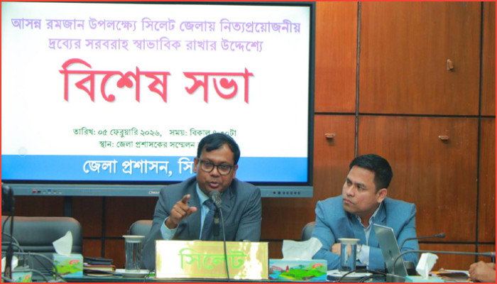 রমজান আত্মশুদ্ধি ও সংযমের মাস : জেলা প্রশাসক