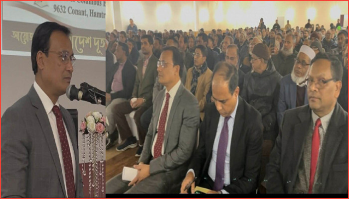 মিশিগানে বাংলাদেশি কনসুলেট আসছে