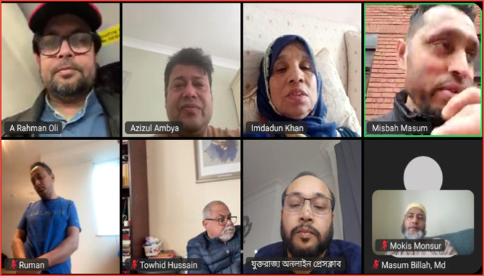 যুক্তরাজ্য বাংলা অনলাইন প্রেসক্লাবের কমিটি রিফর্ম