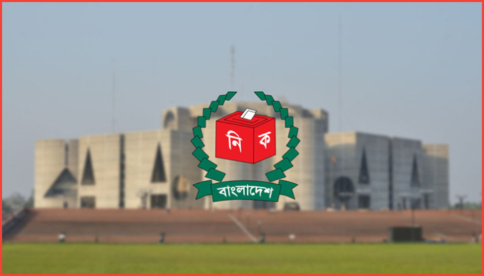 ২৯৭ আসনের গেজেট প্রকাশ