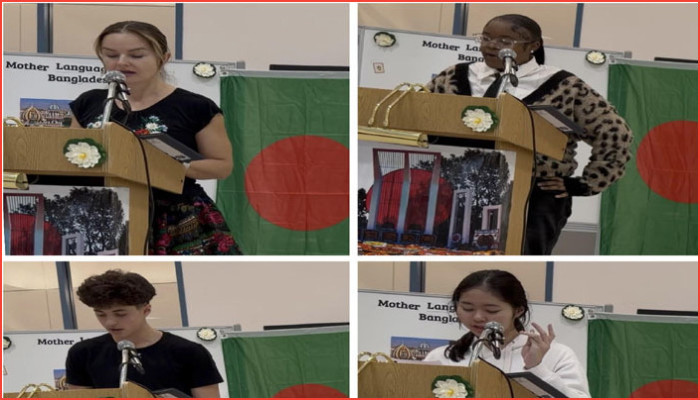 আটলান্টিক সিটি  স্কুল জেলায় আন্তর্জাতিক মাতৃভাষা দিবস উদযাপন 