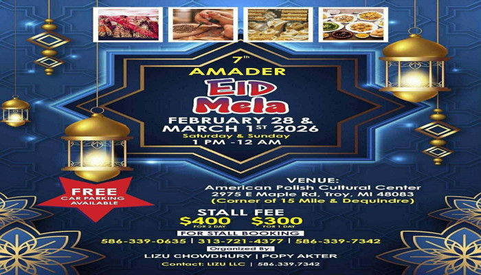মিশিগানে ৭ম ঈদ মেলা শুরু ২৮ ফেব্রুয়ারি