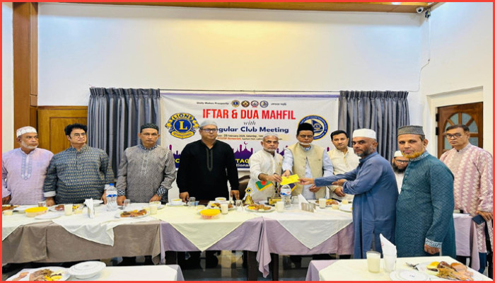 লায়ন্স ক্লাব অব চিটাগাং কর্ণফুলী এলিট'র ইফতার ও দোয়া মাহফিল