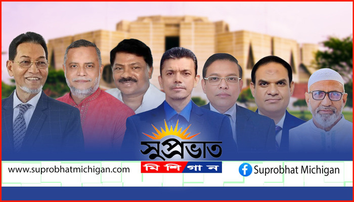 চিফ হুইপ নূরুল ইসলাম, হুইপ ৬ জন :  শপথ কাল