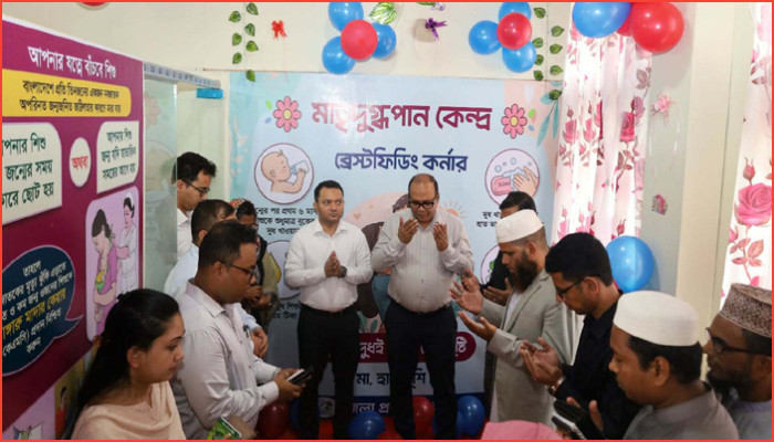 হবিগঞ্জ জেলা প্রশাসকের কার্যালয়ে ‘মা ও শিশু কর্নার’ উদ্বোধন