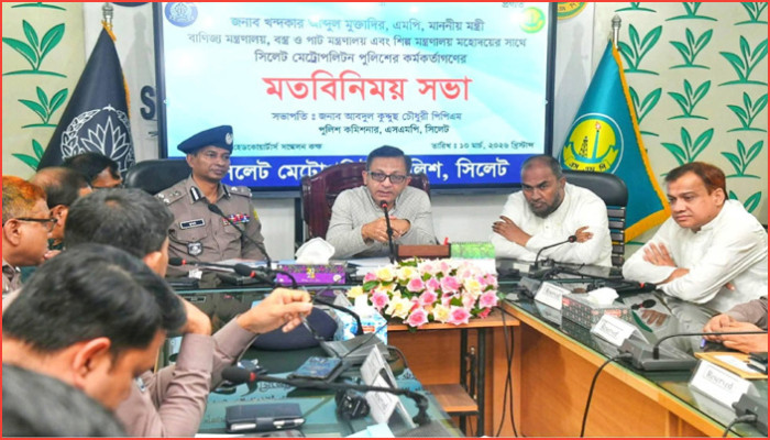 আইনশৃঙ্খলা জোরদারে সিলেটে বসছে আধুনিক আইপি ক্যামেরা : শিল্প ও বানিজ্য  মন্ত্রী 