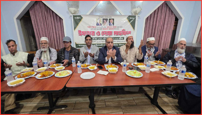 মিশিগানে বিএনপির দোয়া ও ইফতার মাহফিল অনুষ্ঠিত