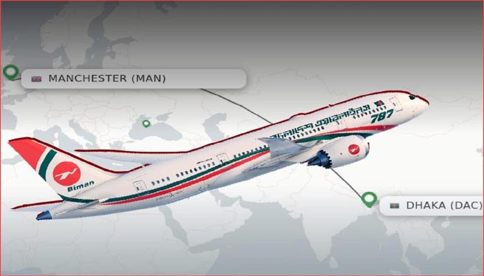 ফের চালু হচ্ছে ঢাকা–সিলেট–ম্যানচেস্টার বিমানের ফ্লাইট