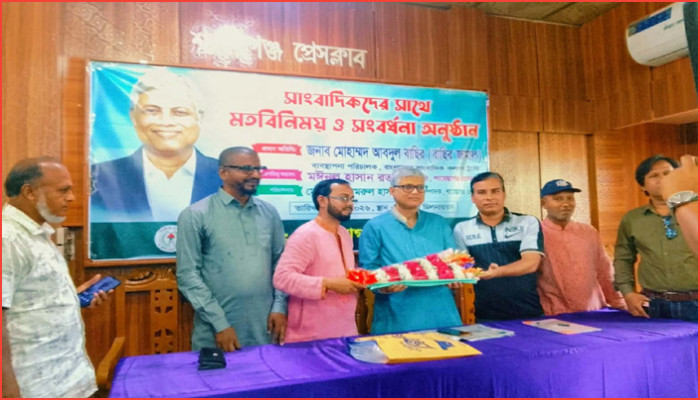 সাংবাদিকবান্ধব নীতিতে এগোচ্ছে সরকার: বাছির জামাল