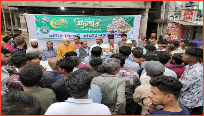 মৌলভীবাজারে গ্রেটার সিলেট কমিউনিটি ইউকে’র উদ্যোগে ইফতার বিতরণ 