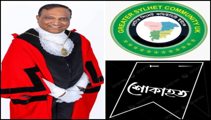 হাউন্সলোর ডেপুটি মেয়র ঝুনুর মৃত্যুতে প্রবাসী কমিউনিটির শোক