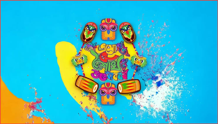 জীর্ণতা পেছনে ফেলে নতুন বছরের পথে বাঙালি, স্বাগত ১৪৩৩