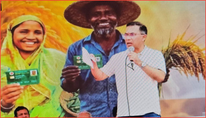 টাঙ্গাইলে কৃষক কার্ড বিতরণ কার্যক্রম উদ্বোধন করলেন প্রধানমন্ত্রী 