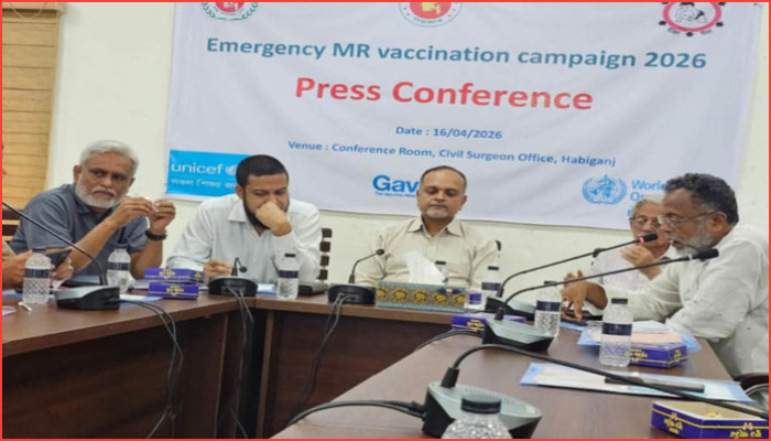 হাম-রুবেলা প্রতিরোধে হবিগঞ্জে টিকাদান কর্মসূচি শুরু ২০ এপ্রিল