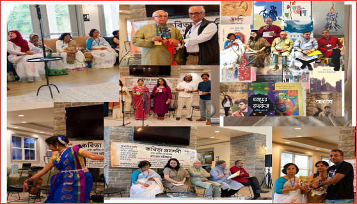 আটলান্টায় প্রথমবারের মতো কবিতা প্রদর্শনী ও বাংলা বইমেলা