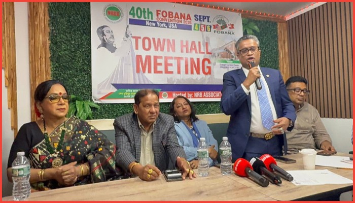 নিউইয়র্কে ৪০তম ফোবানা সম্মেলনের প্রথম টাউন হল সভা অনুষ্ঠিত