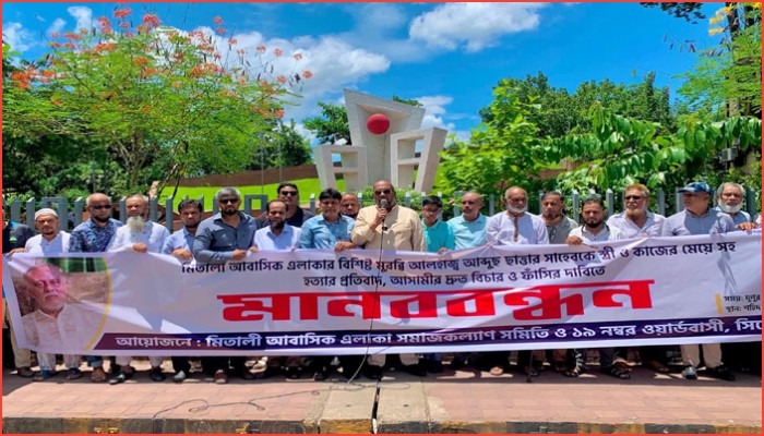 সিলেটে তিন খুন : দ্রুতবিচার আদালতে বিচার চাইলেন সিসিক প্রশাসক
