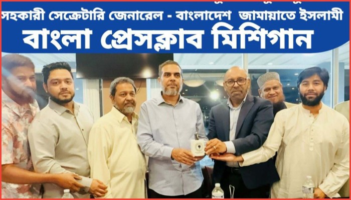গণভোটের রায় বাস্তবায়ন রাজনৈতিক দলগুলোর দায়িত্ব: মিশিগানে জুবায়ের