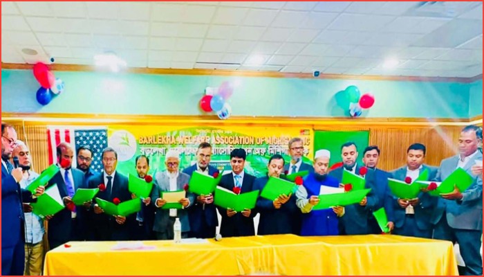 মিশিগানে বড়লেখা ওয়েলফেয়ারের নতুন কমিটির শপথ গ্রহণ