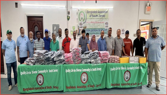 আটলান্টিক সিটিতে বিএএসজের ব্যাক-টু-স্কুল কর্মসূচি