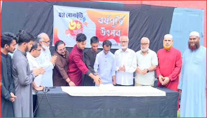 স্বপ্ন সোসাইটি হবিগঞ্জের ৬ষ্ঠ প্রতিষ্ঠা বার্ষিকী পালিত